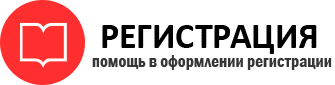 прописка в Химках id965728
